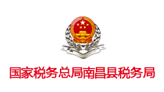 昌南国税党旗红